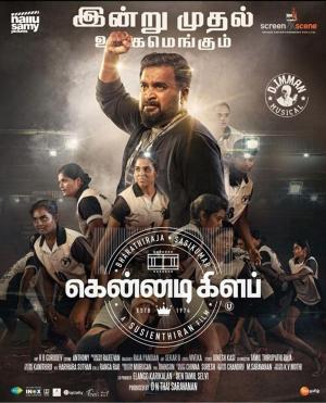 Kennedy Club [Hindi]