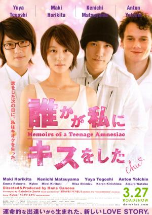 Memoirs of a Teenage Amnesiac [Indonesian]