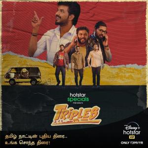 Triples [Hindi]