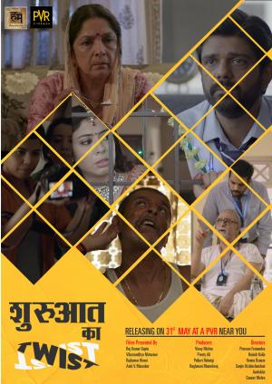 Shuruaat Ka Twist [Hindi]