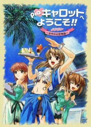 Pia kyarotto e yôkoso!! [English]