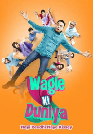 Wagle Ki Duniya [Hindi]