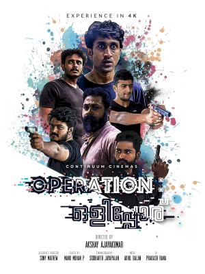 Operation Olipporu [Hindi]