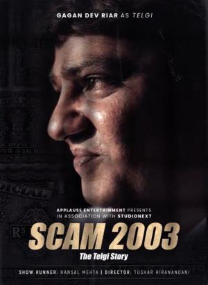 Scam 2003: The Telgi Story [Hindi]
