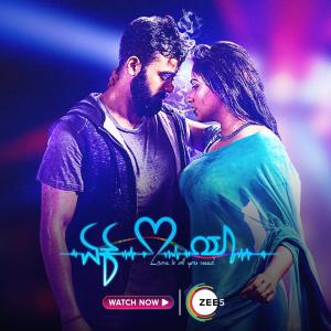Ek Love Ya [Kannada]