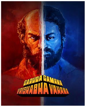 Garuda Gamana Vrishabha Vahana [Kannada]