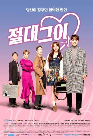 My Absolute Boyfriend [Tagalog]