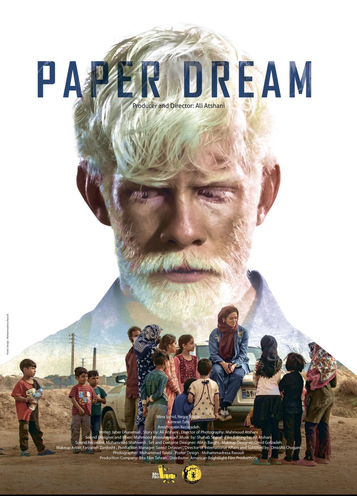 Paper Dream backdrop