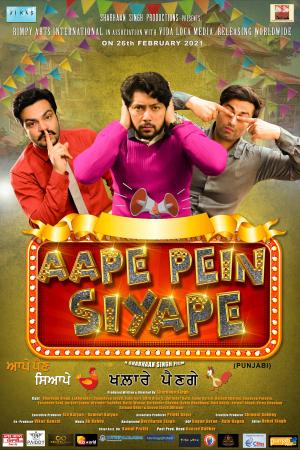 Aape Pein Siyappe [Punjabi]