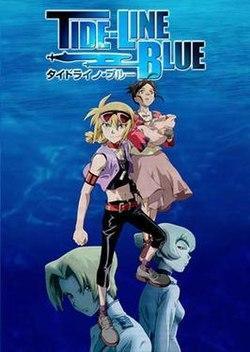 Taido rain burû [English]
