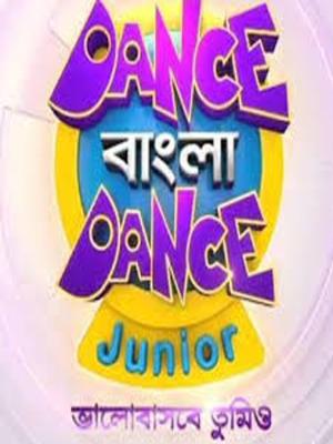 Dance Bangla Dance [Bengali] S1-S12