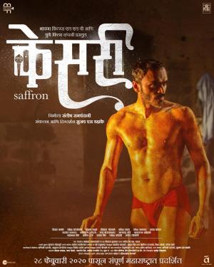 Kesari (Saffron) [Hindi]