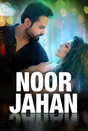 Noor Jahan [Urdu]
