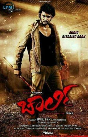 Charlie [Hindi]