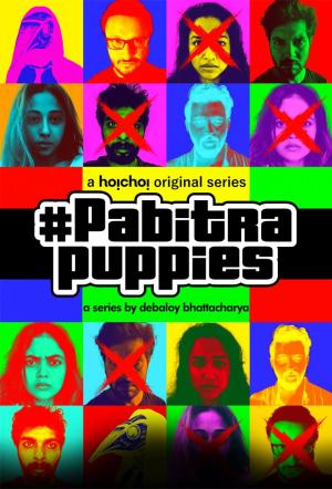 Pabitra Puppies [Hindi]