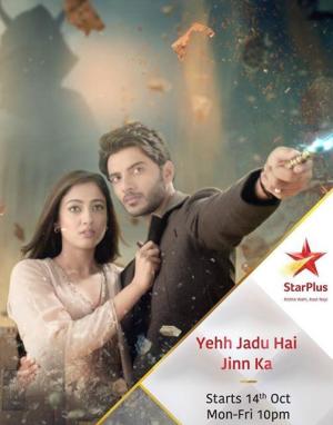 Yehh Jadu Hai Jinn Ka [Hindi]