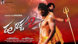 Huccha 2 [Hindi]