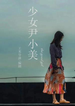 The Good Girl [Hindi]