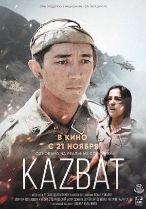 The Kazbat Soldiers [Portuguese]