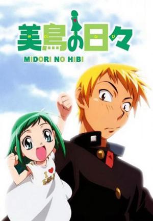 Midori Days [Version française]