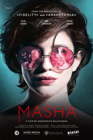 Masha [Indonesian]