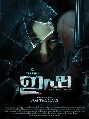 Isha [Hindi]