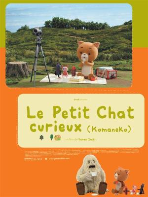 Komaneko: The Stop-Motion Movie [English]