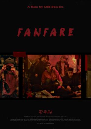Fanfare [ترجمة عربية]