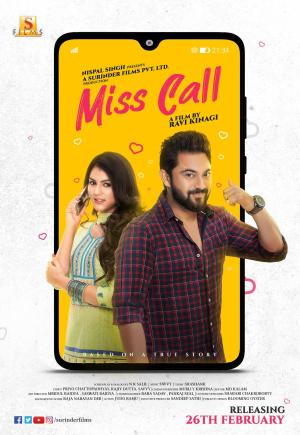 Miss Call [Bengali]