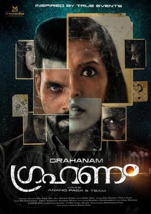 Grahanam [Hindi]