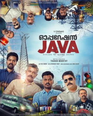 Operation Java [Hindi]