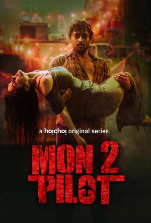 Montu Pilot [Hindi]
