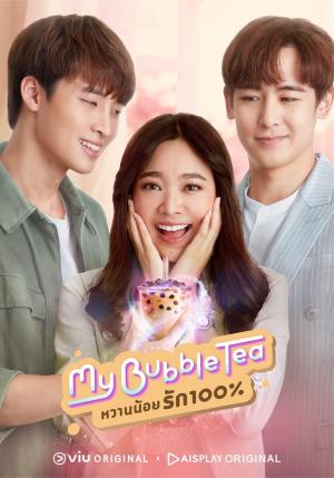 My Bubble Tea [Tagalog]