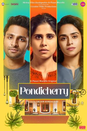 Pondicherry [Marathi]