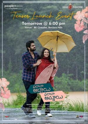 Phalana Abbayi Phalana Ammayi [Telugu]