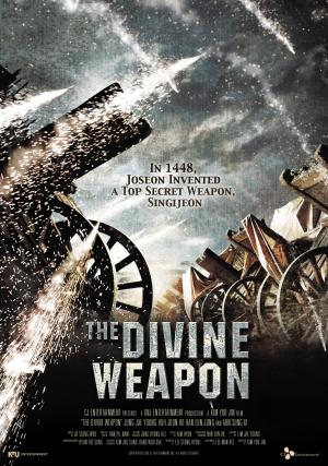The Divine Weapon [Russian]