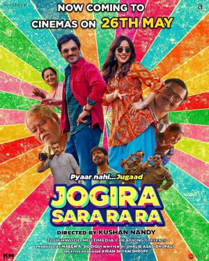 Jogira Sara Ra Ra [Hindi]