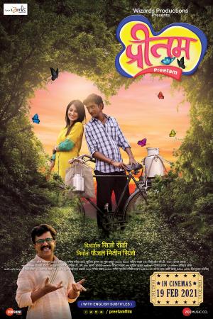 Preetam [Hindi]