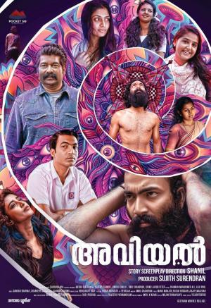 Aviyal [Hindi]