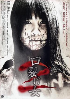 A Slit-Mouthed Woman 2 [Indonesian]