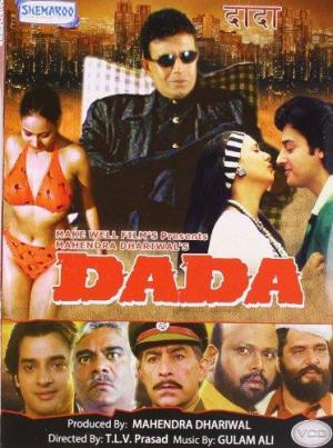 Dada [Bengali]