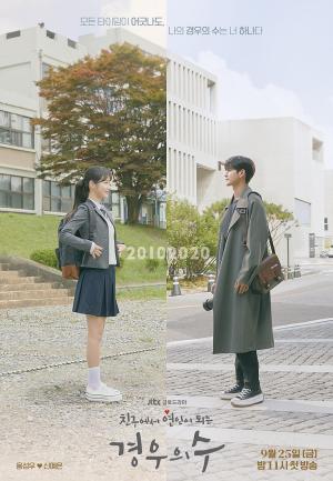 More Than Friends [Tagalog]