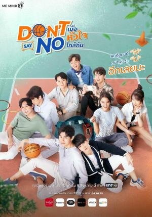 Don't Say No [Portuguese]