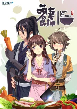 Cinderella Chef [ترجمة عربية]