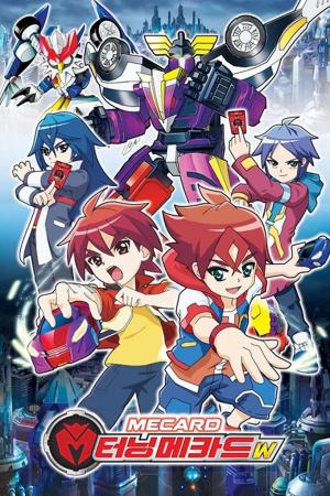 Mecard W [English] S2-S4