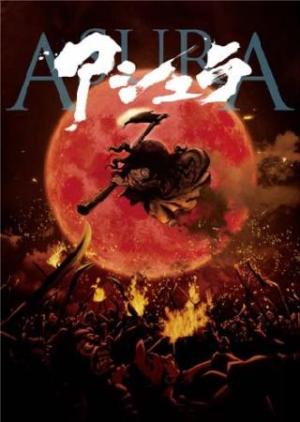 Asura [Kurdish]