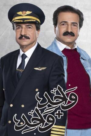 Wahid Zad Wahid [مدبلج للعربية]