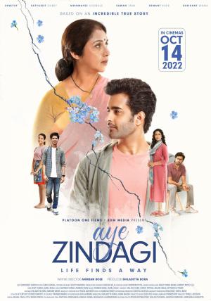 Aye Zindagi [Hindi]