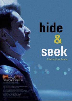 Kakurenbo: Hide and Seek [English]