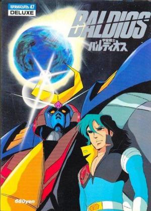 Space Warrior Baldios [English]